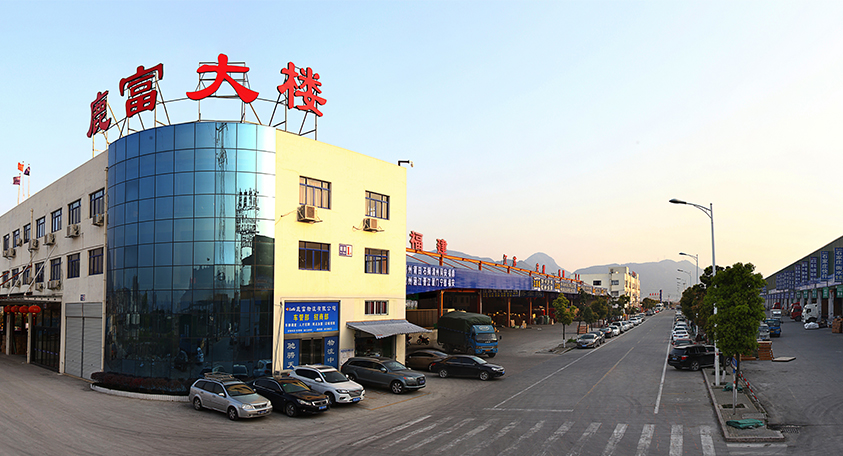 公司介紹